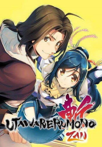 Utawarerumono ZAN ราคาถูก